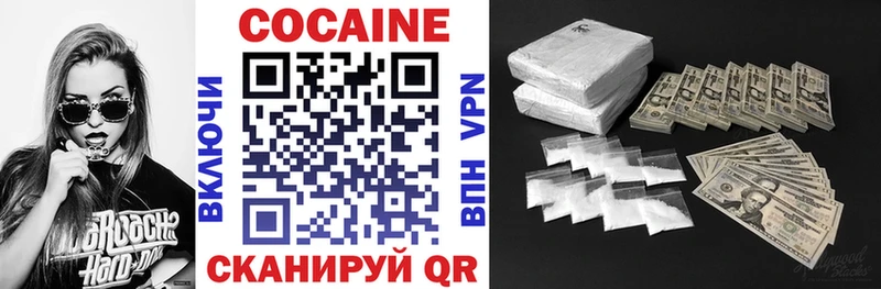 Где продают наркотики Николаевск-на-Амуре Каннабис  COCAIN  ГАШ  ГЕРОИН  Меф  СК 