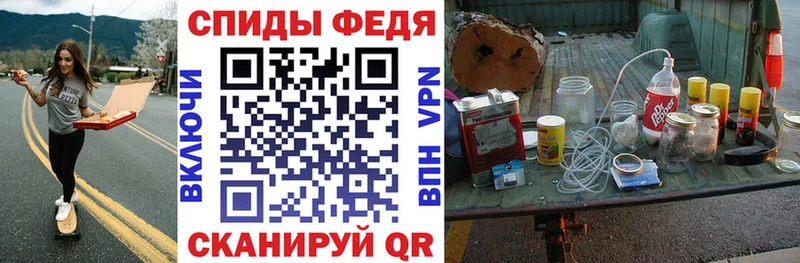 как найти закладки  Николаевск-на-Амуре  АМФЕТАМИН Розовый 