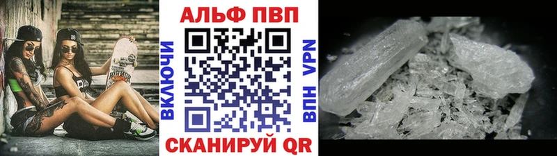 гидра зеркало  Николаевск-на-Амуре  APVP VHQ 