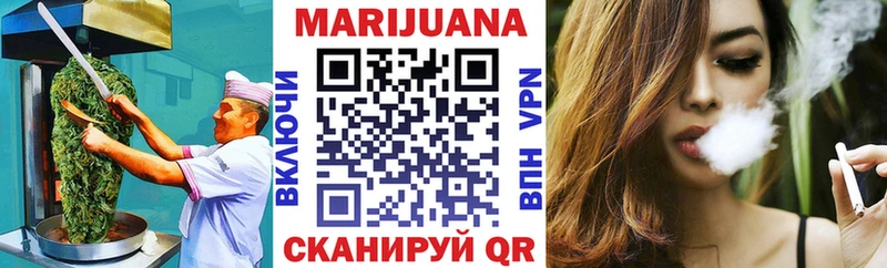 Cannafood марихуана  купить закладку  Николаевск-на-Амуре 