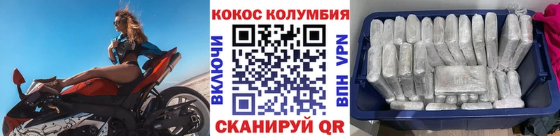 сайты даркнета Telegram  где продают наркотики  Николаевск-на-Амуре  КОКАИН 99% 