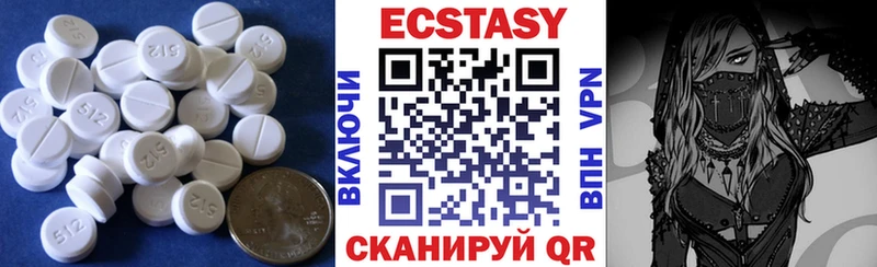 ЭКСТАЗИ диски  дарк нет официальный сайт  Николаевск-на-Амуре 