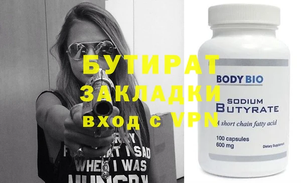 дживик Наволоки