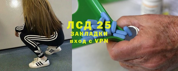метамфетамин Надым