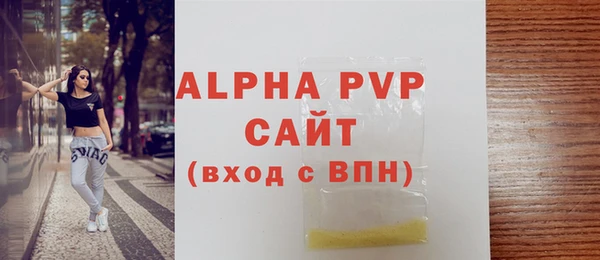 метамфетамин Надым