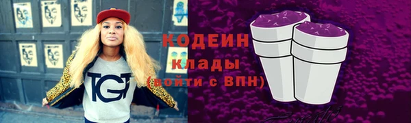 метамфетамин Надым