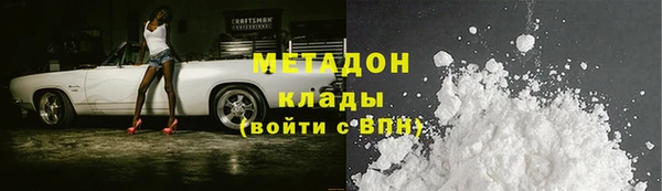 ГАЛЛЮЦИНОГЕННЫЕ ГРИБЫ Анжеро-Судженск