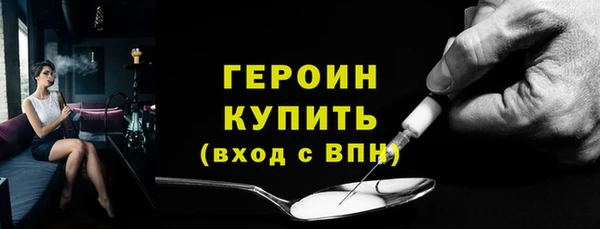 метамфетамин Надым