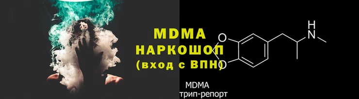 тгк Михайловск