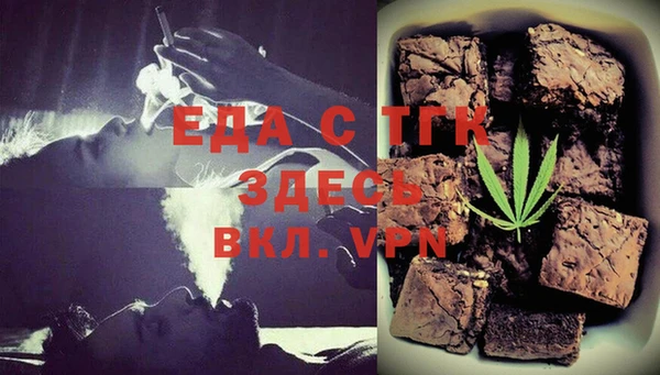метамфетамин Надым