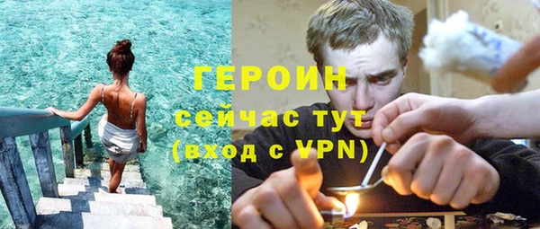 метамфетамин Надым