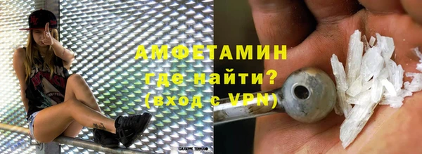 тгк Михайловск