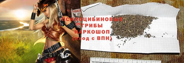 метамфетамин Надым