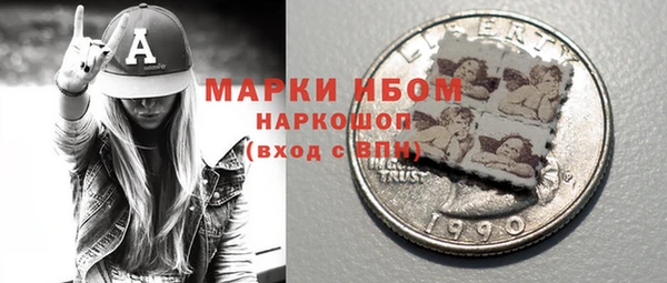 метамфетамин Надым