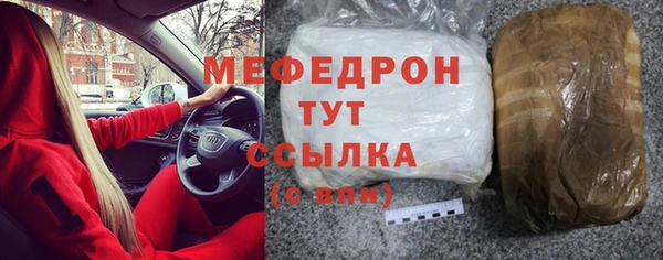 метамфетамин Надым