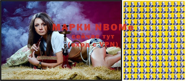 метамфетамин Надым