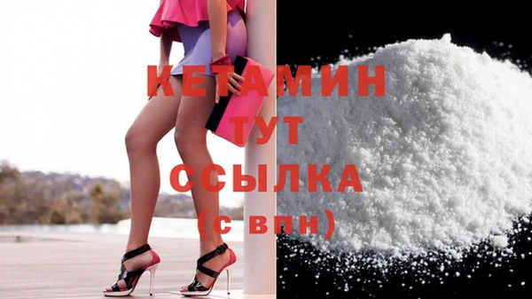 метамфетамин Надым