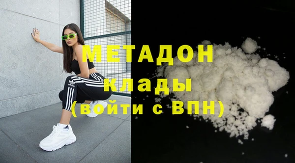 метамфетамин Надым