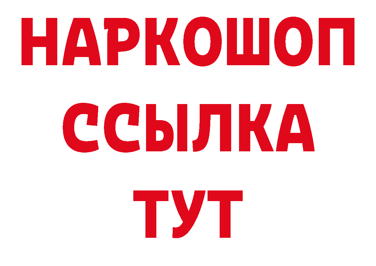 Галлюциногенные грибы ЛСД маркетплейс площадка кракен Николаевск-на-Амуре