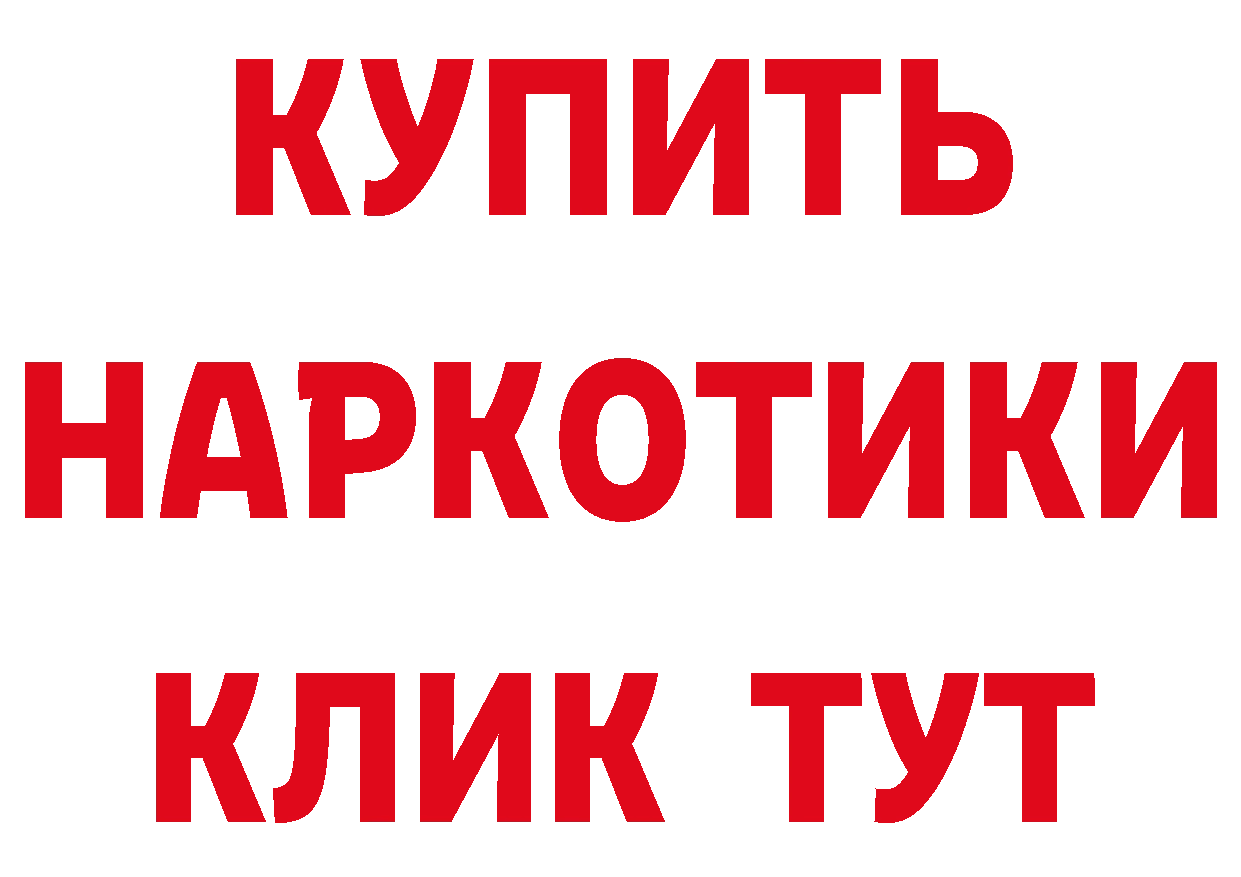 АМФ VHQ ССЫЛКА сайты даркнета кракен Николаевск-на-Амуре