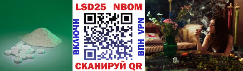 даркнет сайт  Николаевск-на-Амуре  LSD-25 экстази ecstasy 