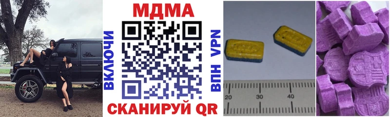MDMA Molly  дарнет шоп  Николаевск-на-Амуре 