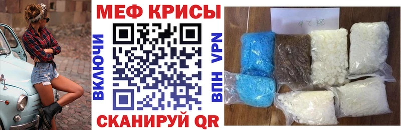 наркота  гидра рабочий сайт  Мефедрон мяу мяу  Николаевск-на-Амуре 