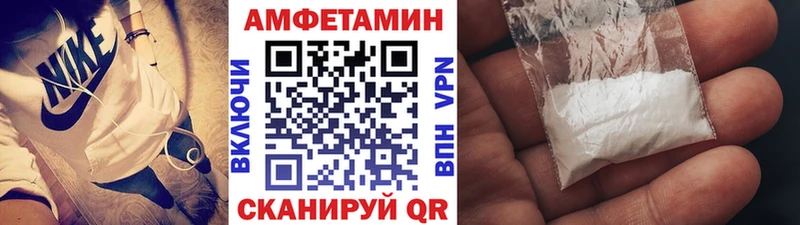 гидра вход Николаевск-на-Амуре Первитин винт наркота