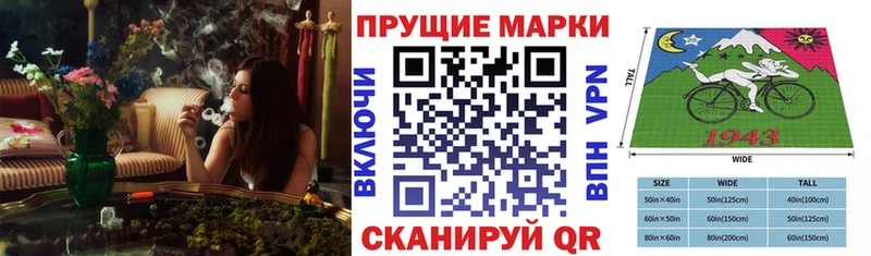 Наркотические марки 1,8мг  купить наркотик  Николаевск-на-Амуре 
