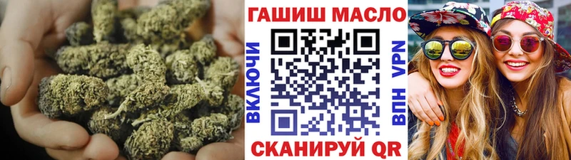 мега ONION  Николаевск-на-Амуре  ТГК жижа 